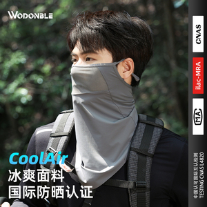 男士防晒面罩夏季护颈遮全脸冰丝脖套防紫外线户外骑行遮阳口罩薄