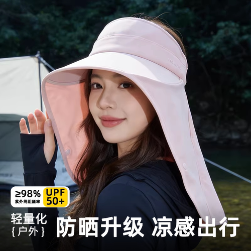 夏季空顶披肩护颈显脸小防晒帽