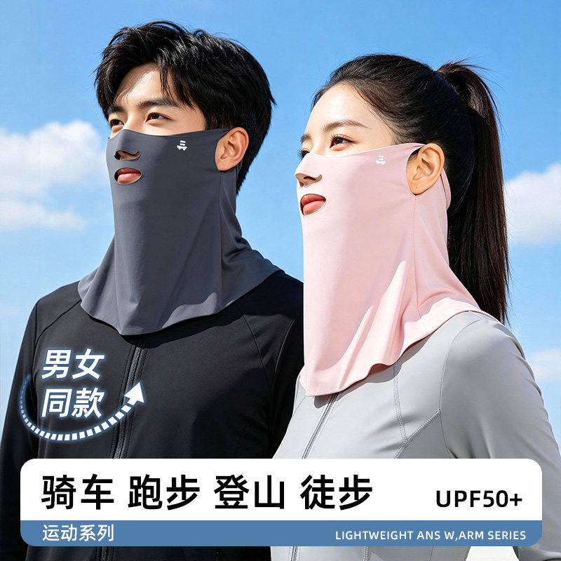 夏季冰丝无痕护颈透气防晒面罩女图片