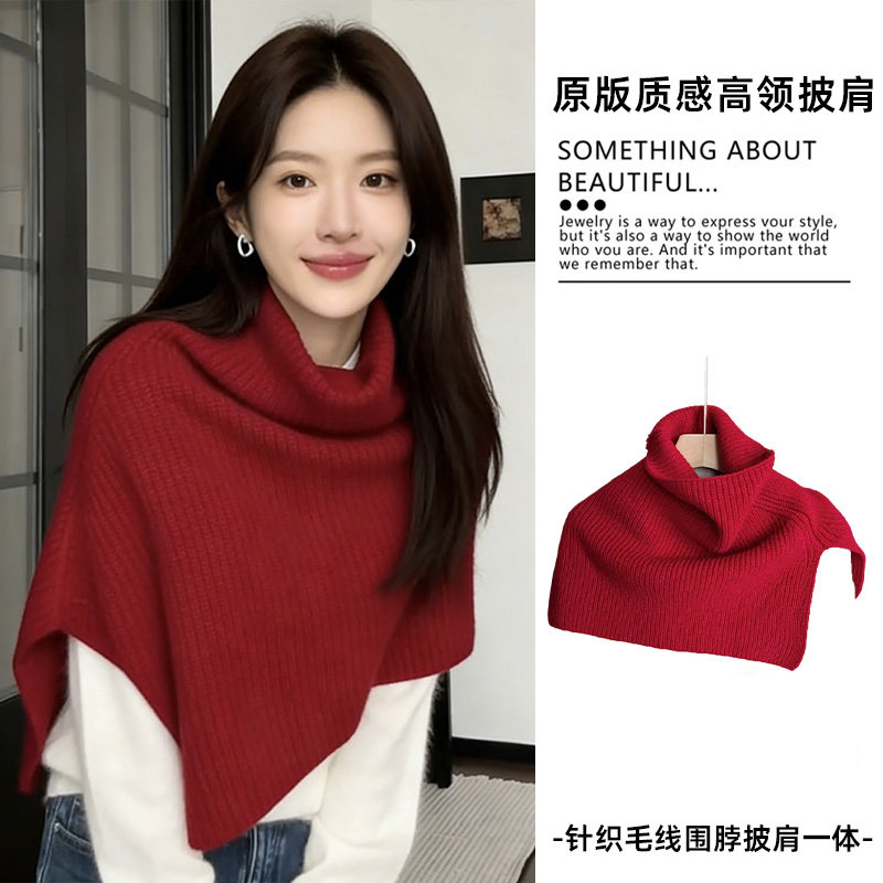 韩系高领套头围脖冬圣诞新年针织披肩外搭女2025新款围巾保暖脖套,服饰配件/皮带/帽子/围巾,围巾/丝巾/披肩,淘宝优惠券,粉丝福利购,淘宝优惠卷