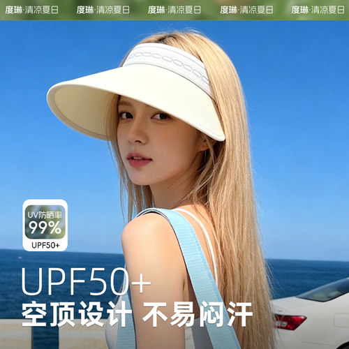 【冰丝大檐】女夏季防晒帽可折叠