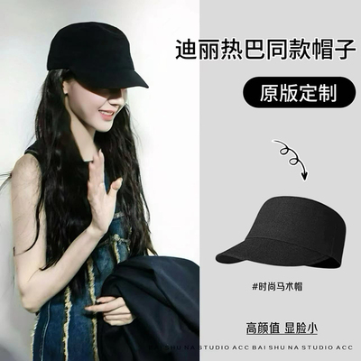 迪丽热巴马术帽子女同款氛围感