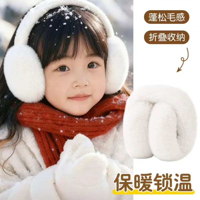 【儿童热卖】秋冬保暖防冻耳罩