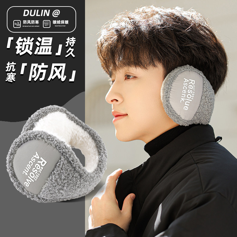 【防寒热销】加绒护耳防风耳罩