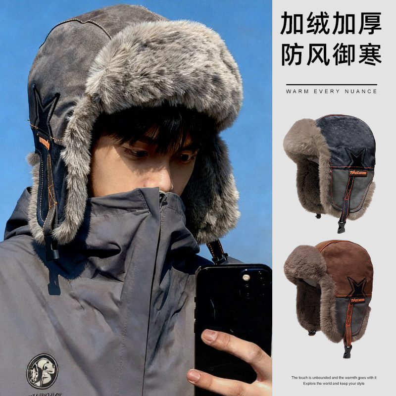 骑车防寒帽子男冬季2025新款加绒加厚保暖棉帽防风护耳套头雷锋帽,服饰配件/皮带/帽子/围巾,帽子,淘宝优惠券,粉丝福利购,淘宝优惠卷