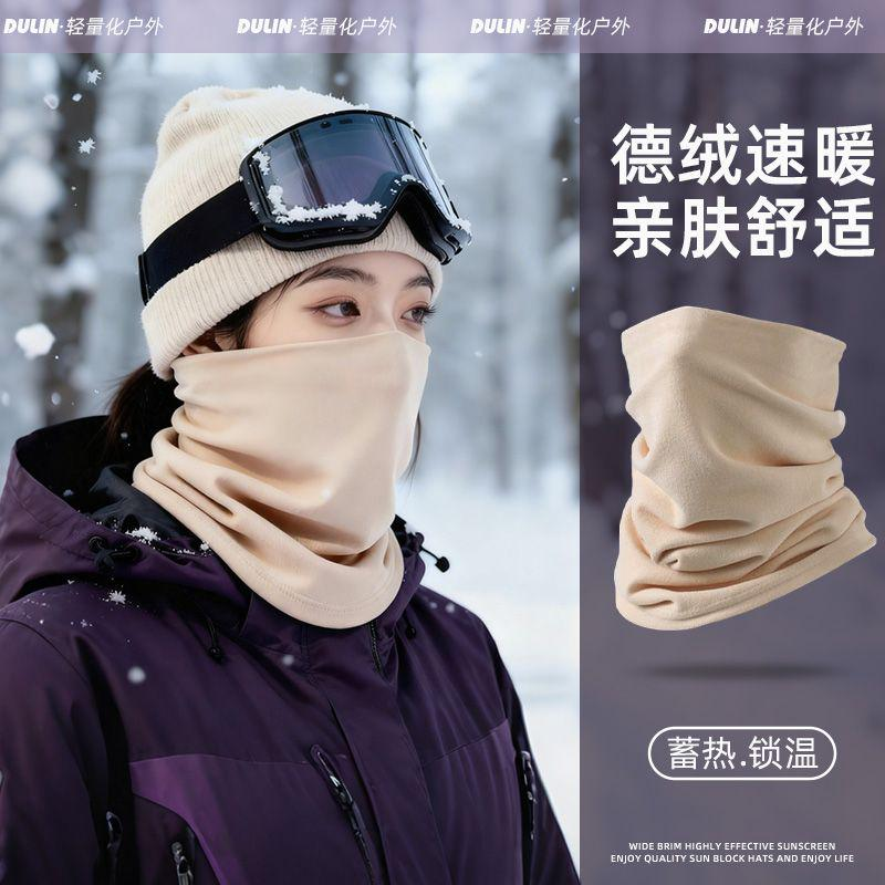 【保暖面罩】滑雪面罩骑行围脖