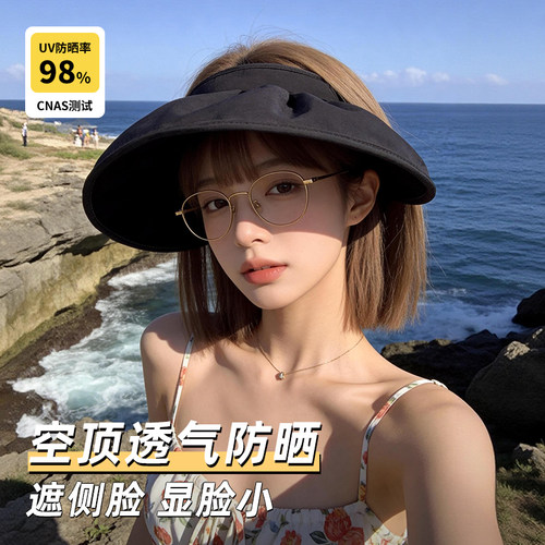 夏季大檐防晒帽显脸小可折叠