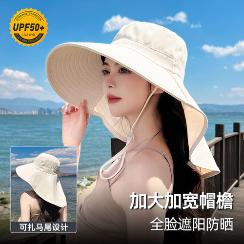 全脸遮阳防晒帽女防紫外线大帽檐披肩户外登山帽骑行吹不翻太阳帽