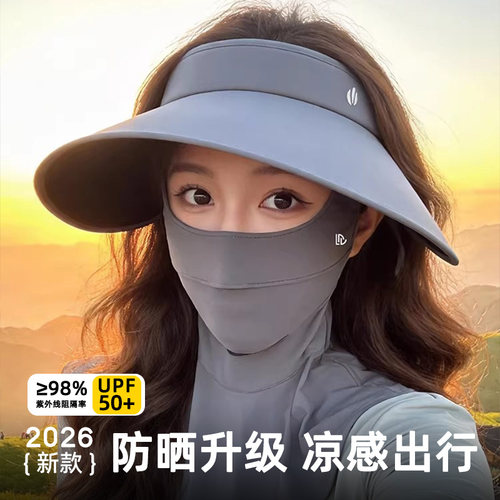 夏季女户外防晒透气护颈脸基尼