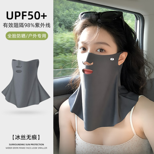 冰丝全脸护颈透气防晒面罩女