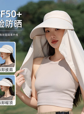 【一帽三戴】大檐防晒帽可拆卸