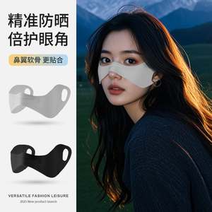 耳朵防晒面罩女夏日脸部防晒贴鼻翼高尔夫防紫外线露口鼻蝴蝶口罩