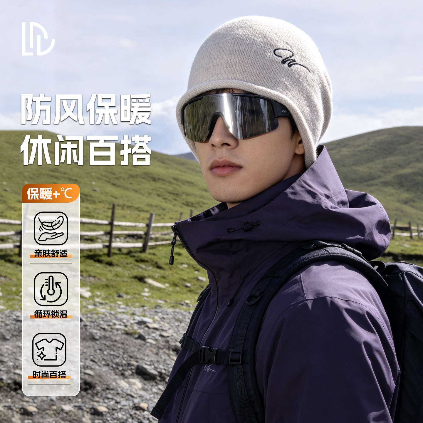 2026新款男士防风保暖堆堆帽图片