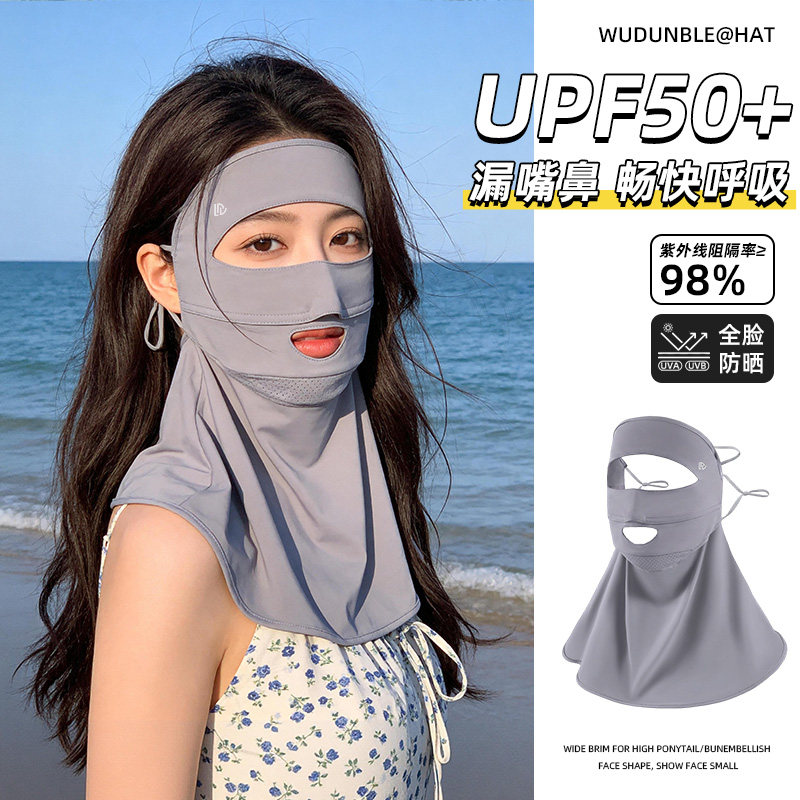 全脸防晒面罩女夏季海边沙滩防紫外线口罩护颈漏嘴鼻易呼吸脸基尼