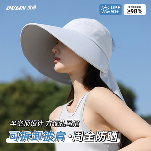 一体式防晒帽遮后颈夏季防紫外线大檐太阳帽子女款2026新款斜阳帽