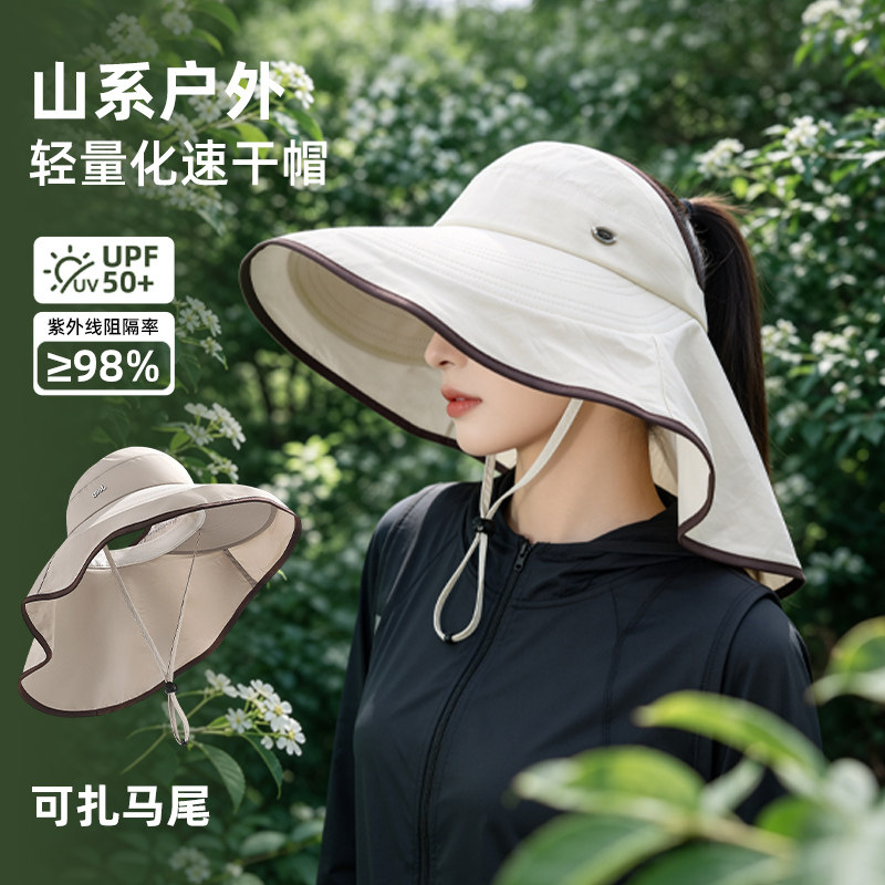 可扎马尾山系防晒渔夫帽加大帽檐图片