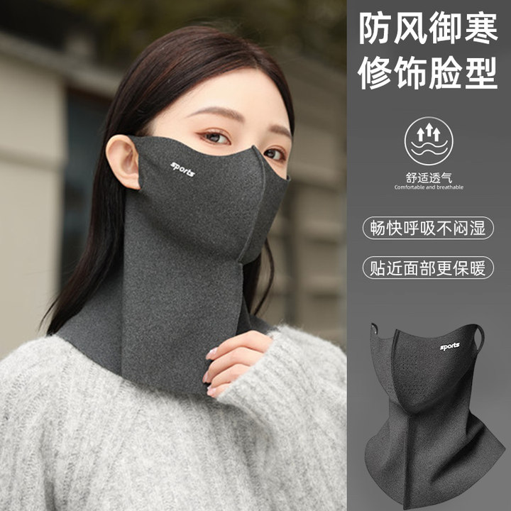 骑行保暖面罩冬季加绒加厚防寒风
