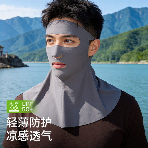 男士夏季全脸护颈透气防晒面罩