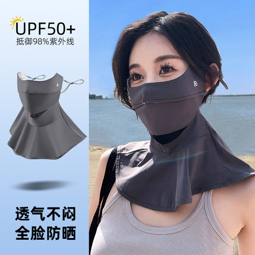 热销】冰丝全脸防晒面罩女夏季薄