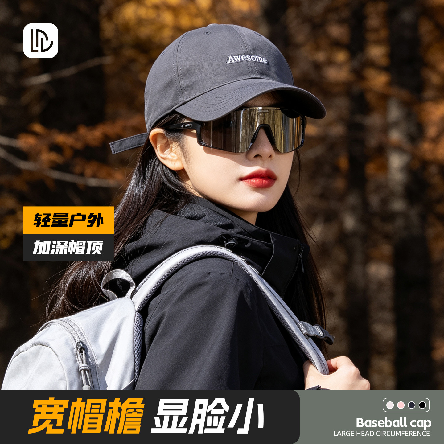2026新款女大檐防晒显脸小棒球帽图片