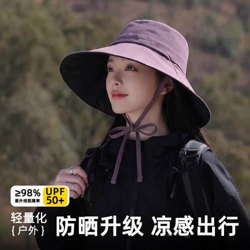 夏季大檐防紫外线系带渔夫帽女