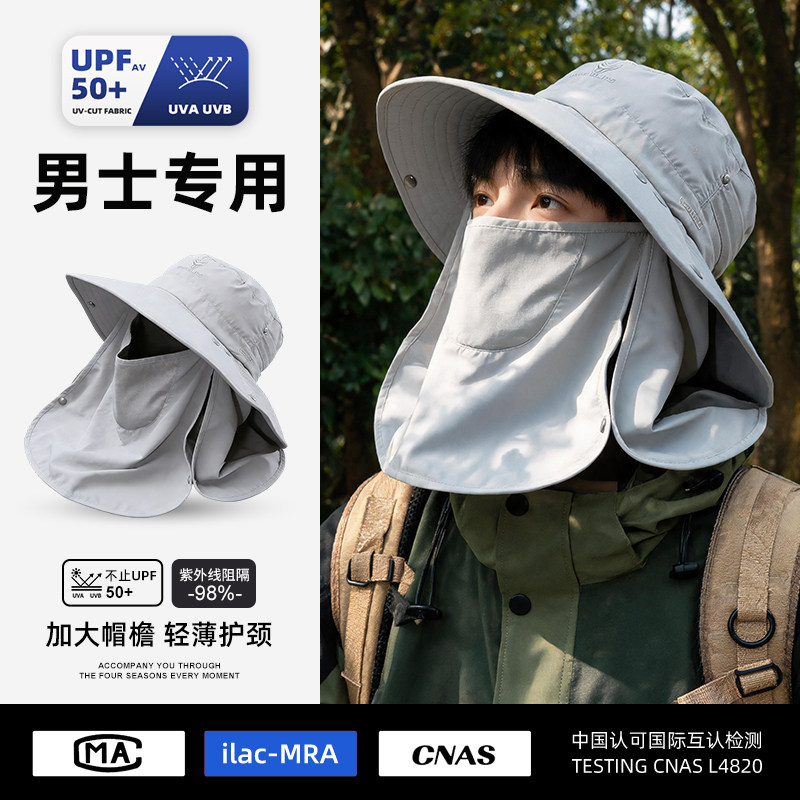 男士户外大檐防晒面罩渔夫帽图片