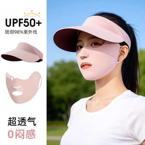 防晒面罩女防紫外线夏季冰丝