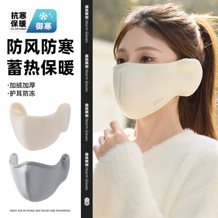 2024新款骑行保暖面罩女冬季护耳