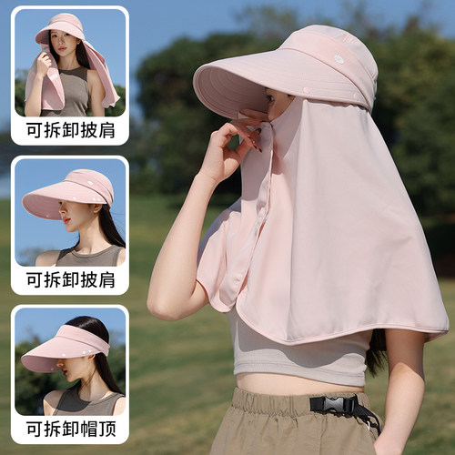 【一帽三戴】大檐防晒帽可拆卸