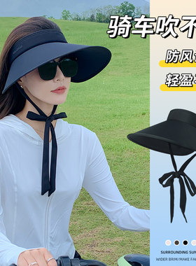 女士开车专用帽子带防风绳防紫外线冰丝骑车风吹不翻大帽檐防晒帽