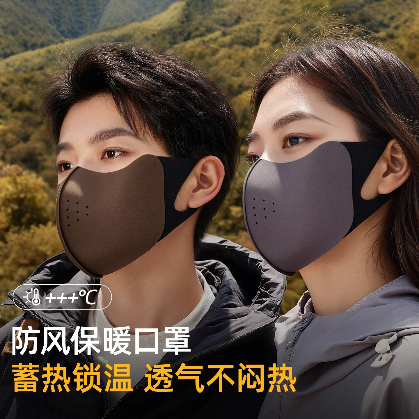 【新品热销】保暖口罩女高颜值
