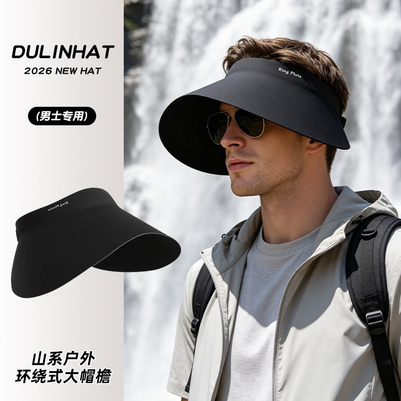 帽子男款2026新款户外钓鱼登山帽图片