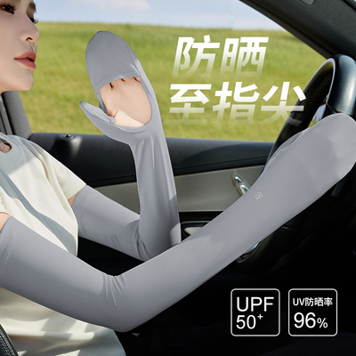女司机专用防晒冰袖2025新款冰丝