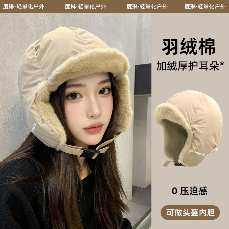 【冬季热销】冬季保暖套头雷锋帽