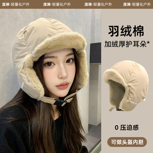 骑车防寒帽子女冬季电动车骑行加绒保暖防风套头雷锋帽头盔内胆帽