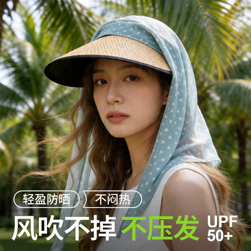 女波点丝巾绑带空顶防晒帽护颈