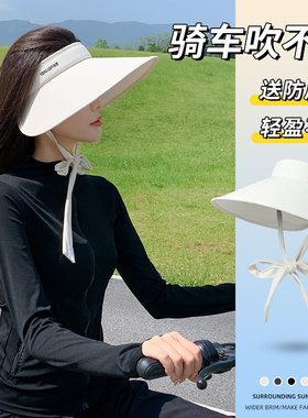骑车吹不翻防晒遮阳帽带防风绳