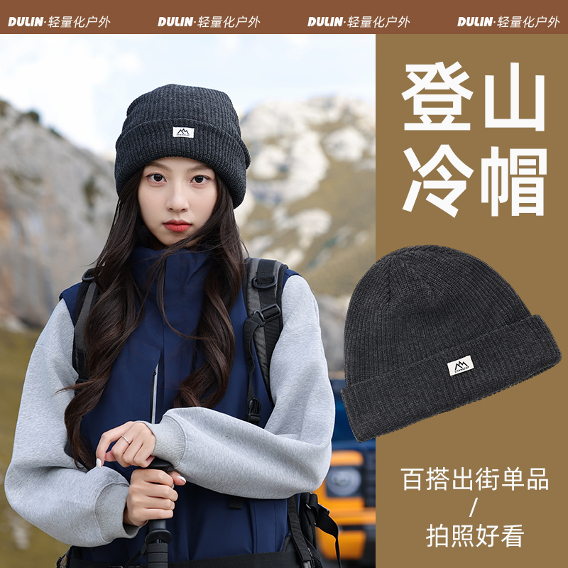 小山标毛线帽2025新款大头围