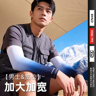 防晒手套男夏季防紫外线薄款遮阳冰柱袖户外山系凉感透气冰袖一体
