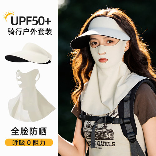 防晒面罩女防紫外线夏季遮阳