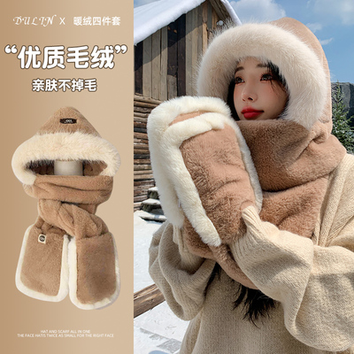 【热销推荐】毛绒帽子防寒护颈部