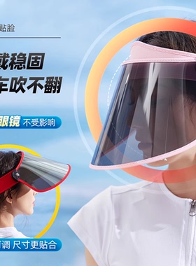 骑行防晒面罩太阳帽女遮脸夏季