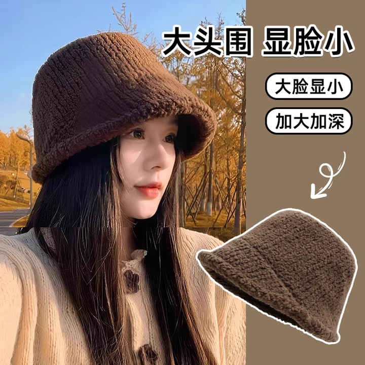 秋冬保暖【羊羔毛渔夫帽】