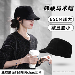 2025新款秋冬季麂皮绒马术帽子平顶翻毛皮英伦复古高级贝雷帽女款