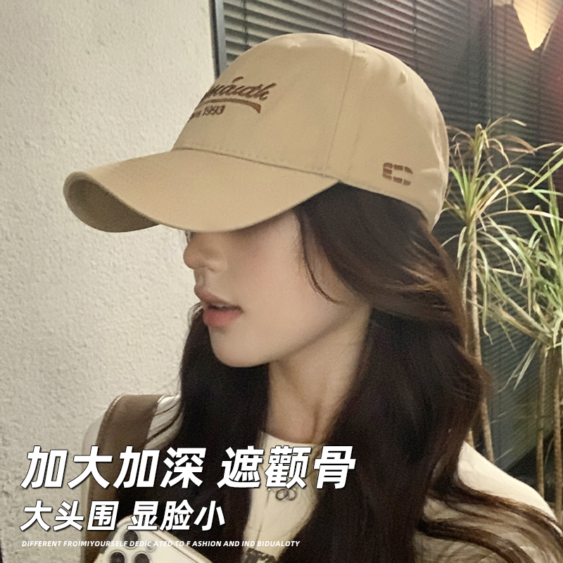 加大加深 遮颧骨