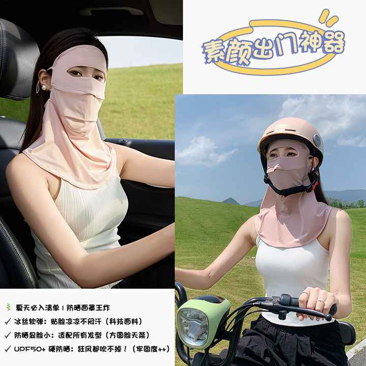【防晒热销】加大加宽夏季新品
