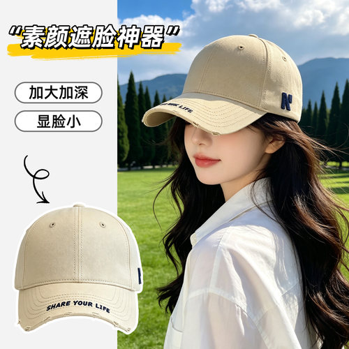 破洞显脸小防晒百搭棒球帽女夏