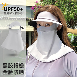 女司机女士开车防晒神器帽子面罩口罩围脖护颈一体夏天遮脖子神器
