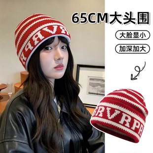 条纹毛线帽女款2025年正流行秋季大头围针织包头帽子时尚保暖冷帽