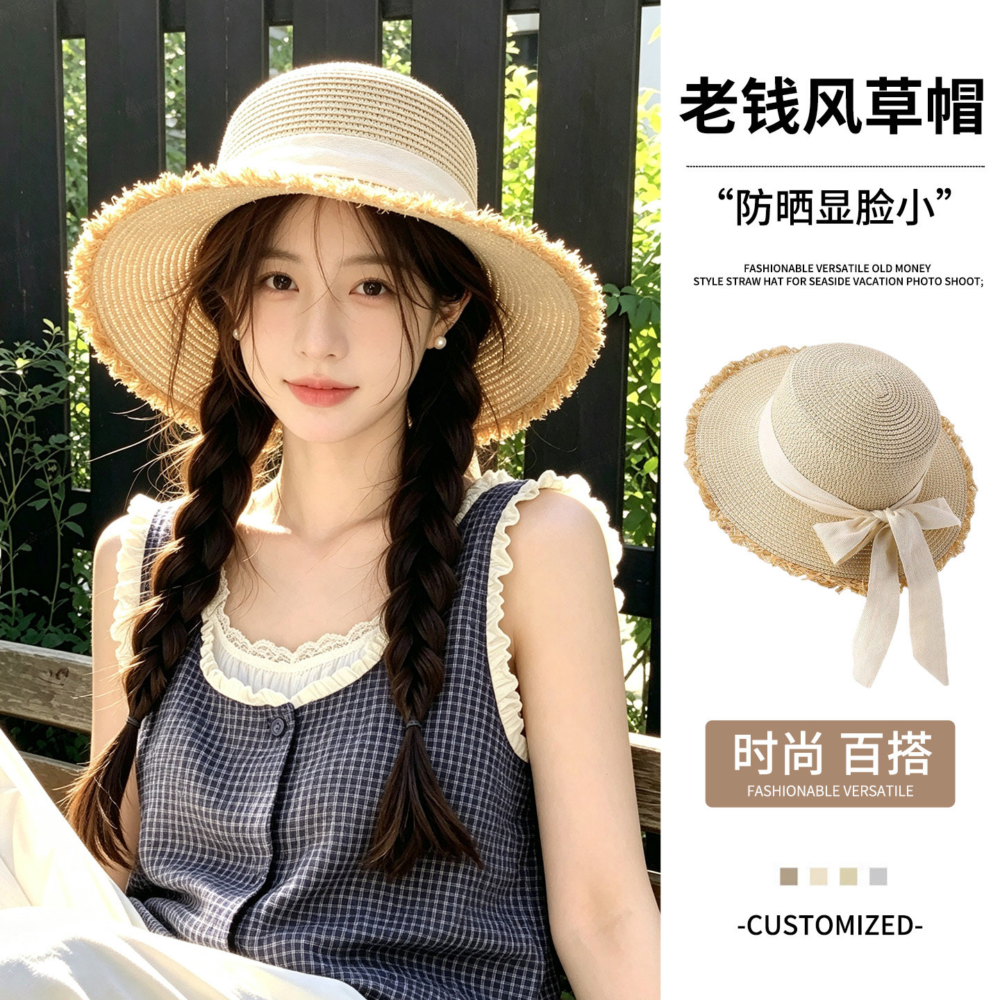 【法式老钱风】大帽檐蝴蝶结草帽图片